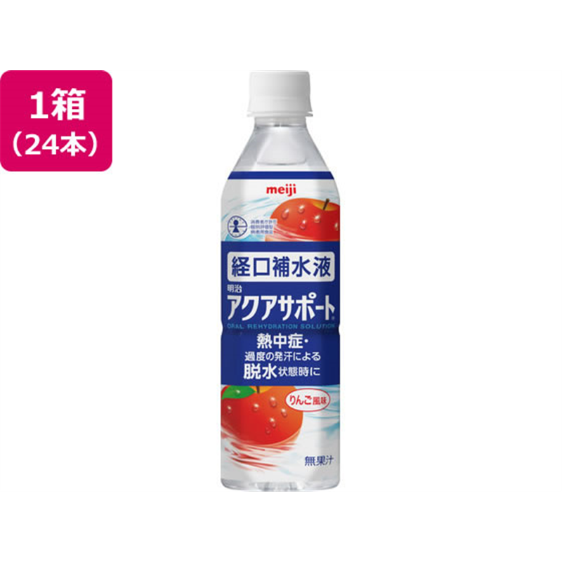 明治 アクアサポート 500mL 24本 1箱※軽（ご注文単位1箱）【直送品】