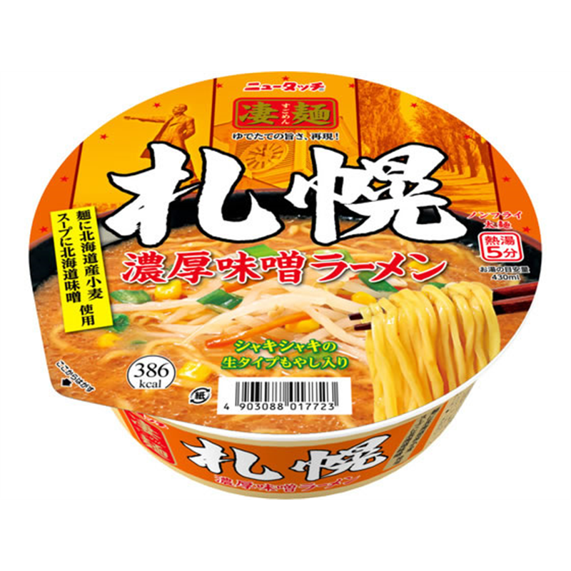 ヤマダイ凄麺 札幌濃厚味噌ラーメン 1個※軽（ご注文単位1個）【直送品】