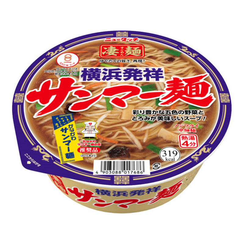ヤマダイ凄麺 横浜発祥サンマー麺 1個※軽（ご注文単位1個）【直送品】