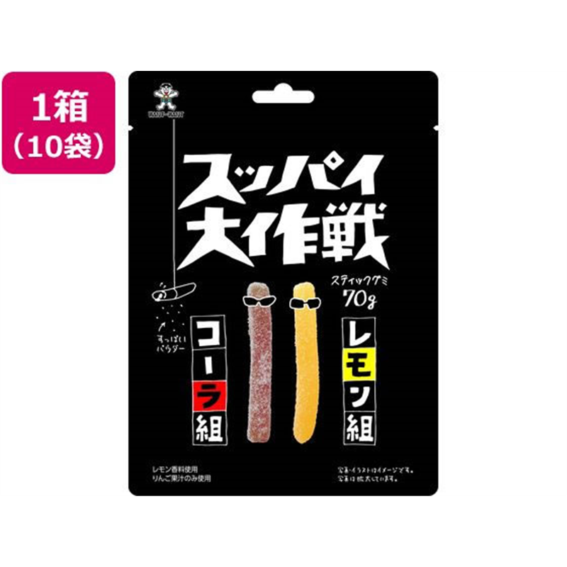 旺旺・ジャパンスッパイ大作戦 コーラ&レモン 10袋 1箱※軽(ご注文単位1箱)【直送品】