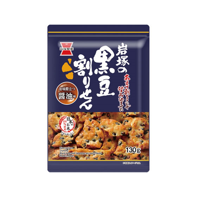 岩塚製菓黒豆割りせん 醤油味 1袋※軽（ご注文単位1袋）【直送品】