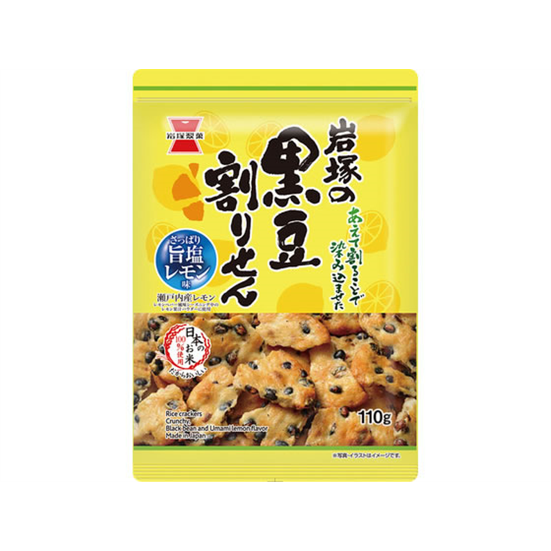 岩塚製菓黒豆割りせん 旨塩レモン味 1袋※軽（ご注文単位1袋）【直送品】