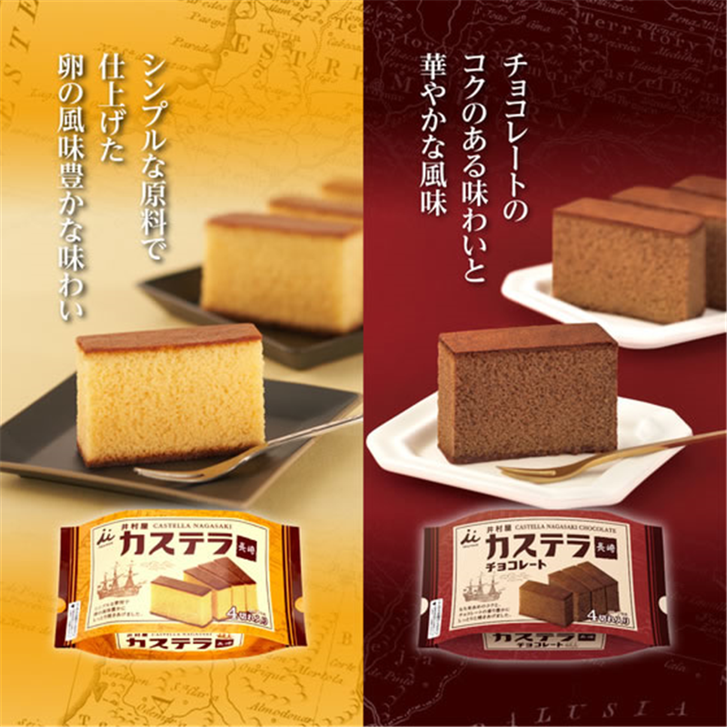 井村屋カステラ長崎 チョコレート 4切れ入り 1袋※軽（ご注文単位1袋）【直送品】