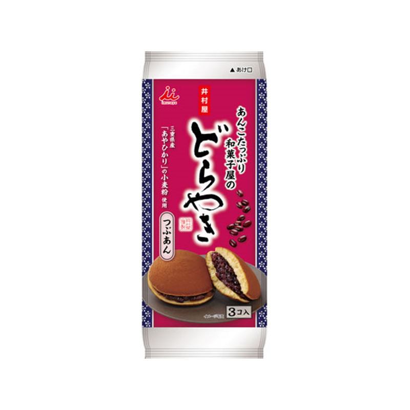 井村屋3コ入あんこたっぷり和菓子屋のどら焼 1袋※軽（ご注文単位1袋）【直送品】