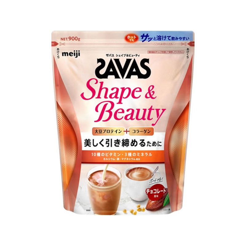 明治 ザバス シェイプ&ビューティー チョコレート風味 900g 1個※軽(ご注文単位1個)【直送品】