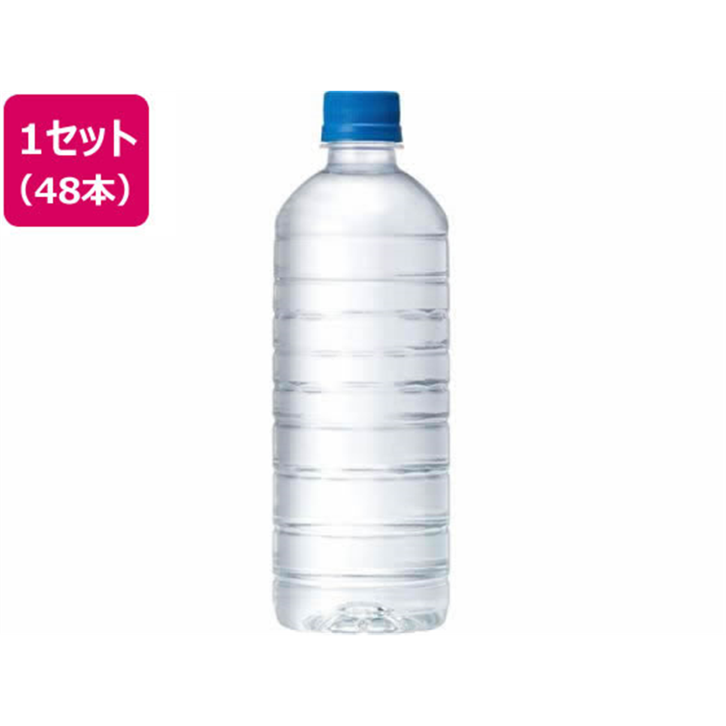 キリンビバレッジ 自然が磨いた天然水ラベルレス 600ml 48本 1セット※軽（ご注文単位1セット）【直送品】