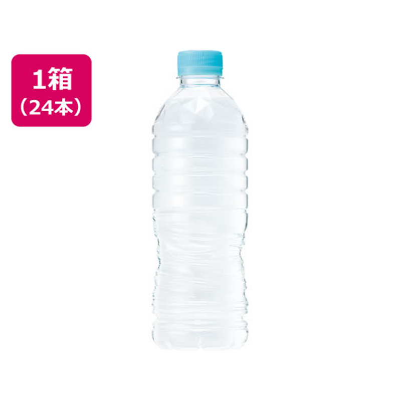 サントリー サントリー天然水 ラベルレス 550mL×24本 1箱※軽（ご注文単位1箱）【直送品】