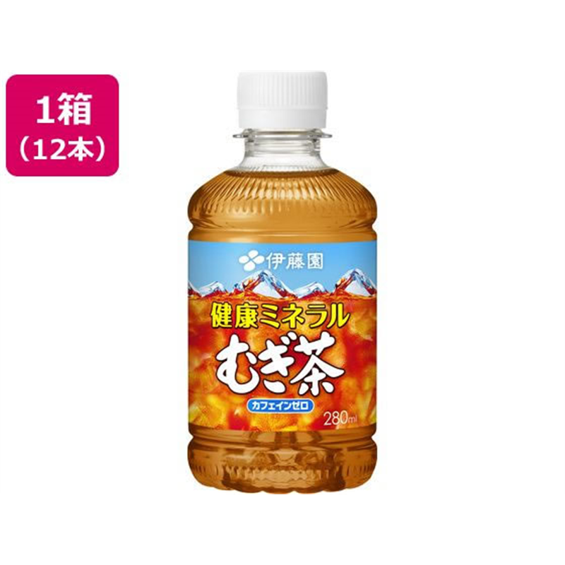 伊藤園 健康ミネラルむぎ茶 280mL ハーフケース 12本 1箱※軽（ご注文単位1箱）【直送品】