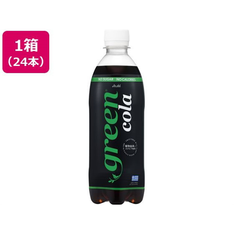 アサヒ飲料 green cola 500mL 24本 1箱※軽（ご注文単位1箱）【直送品】