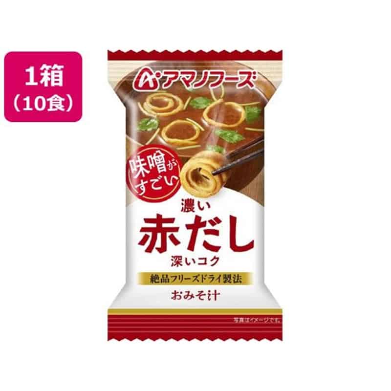 アマノフーズ 味噌がすごい おみそ汁 赤だし フリーズドライ 10食 1箱※軽（ご注文単位1箱）【直送品】