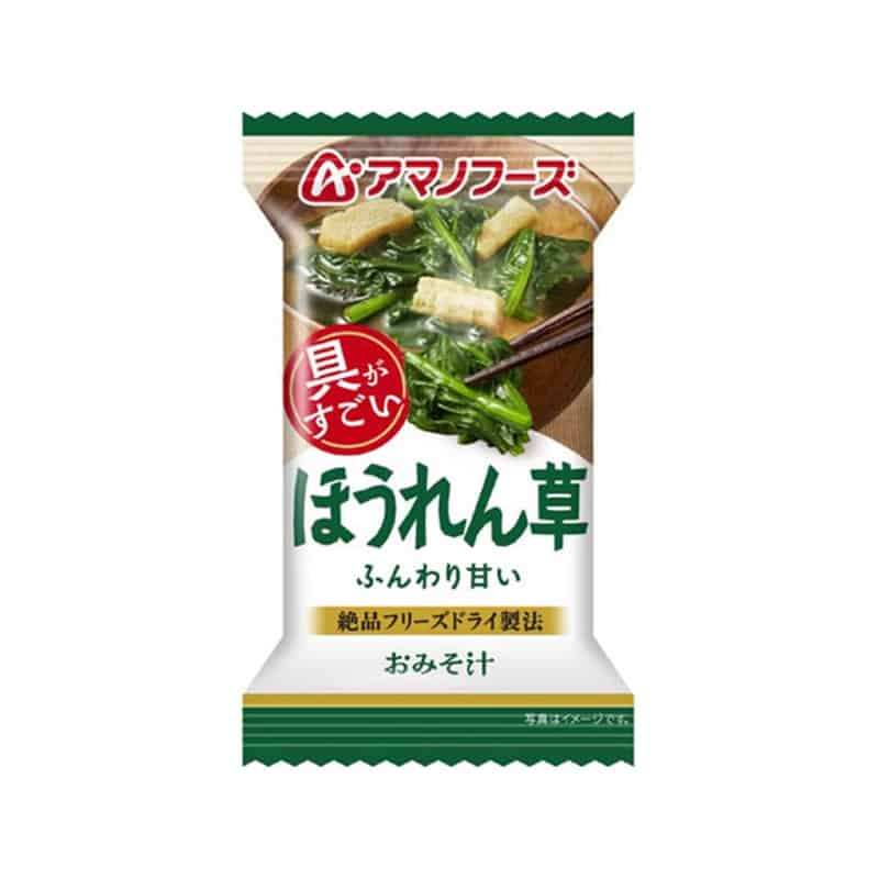アマノフーズ 具がすごい おみそ汁 ほうれん草 フリーズドライ 1個※軽（ご注文単位1個）【直送品】