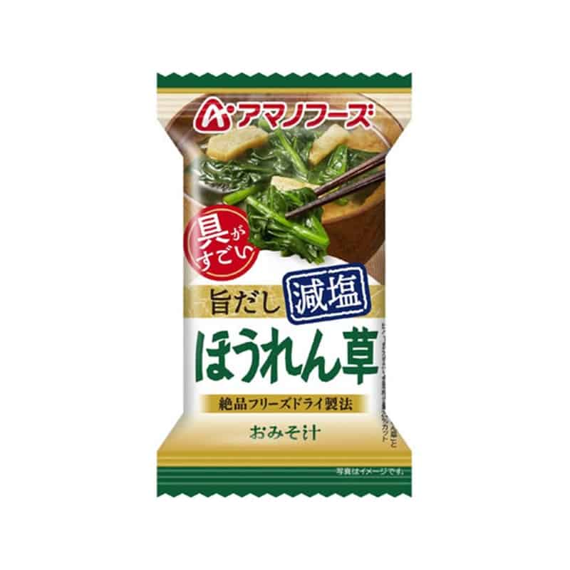 アマノフーズ 具がすごい おみそ汁 ほうれん草 旨だし減塩 フリーズドライ 1個※軽（ご注文単位1個）【直送品】