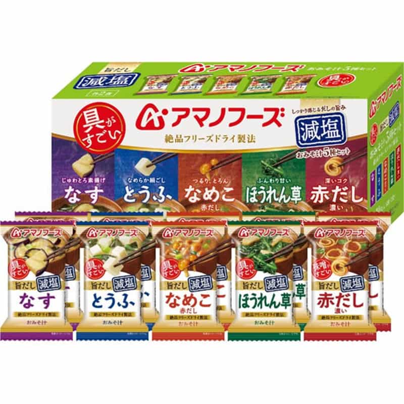 アマノフーズ 具がすごい おみそ汁 旨だし減塩 5種セット フリーズドライ 10食 1箱※軽（ご注文単位1箱）【直送品】