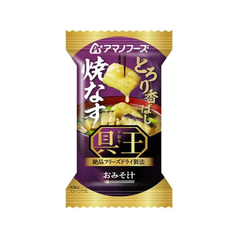 アマノフーズ 具王 おみそ汁 焼なす フリーズドライ 1個※軽（ご注文単位1個）【直送品】