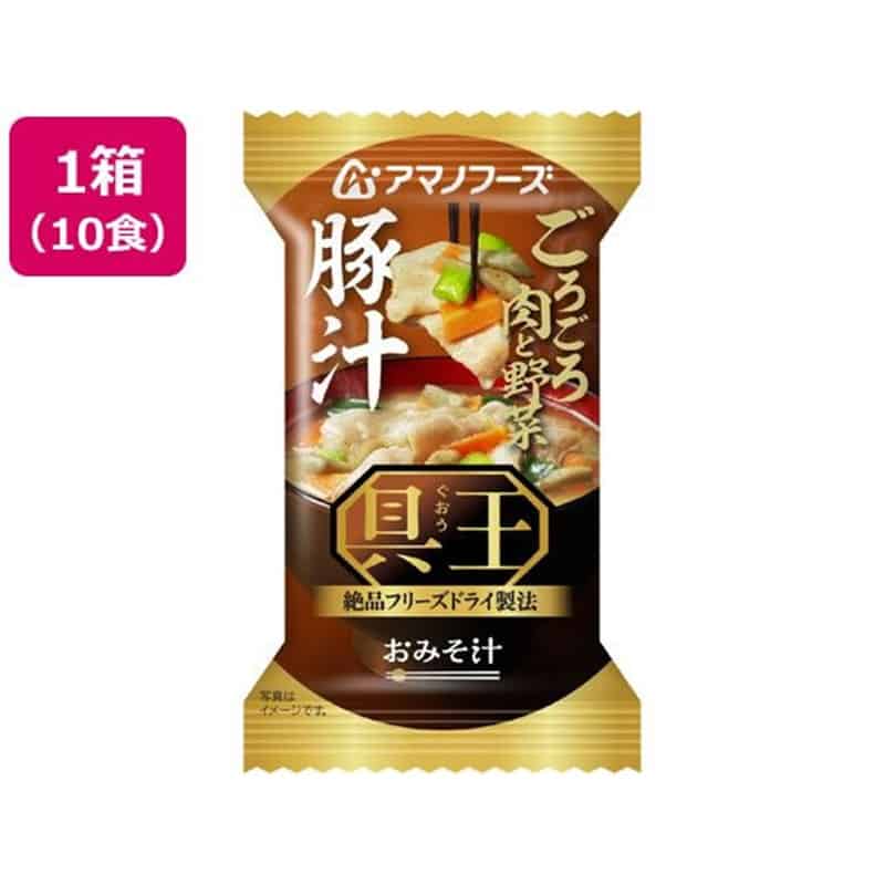 アマノフーズ 具王 おみそ汁 豚汁 フリーズドライ 10食 1箱※軽（ご注文単位1箱）【直送品】