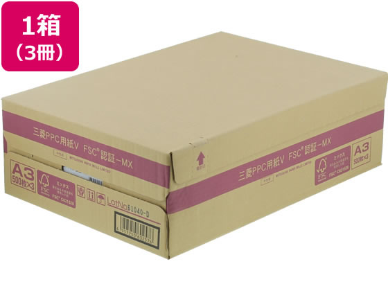 三菱製紙 PPC用紙V A3 500枚×3冊 1箱（ご注文単位1箱)【直送品】