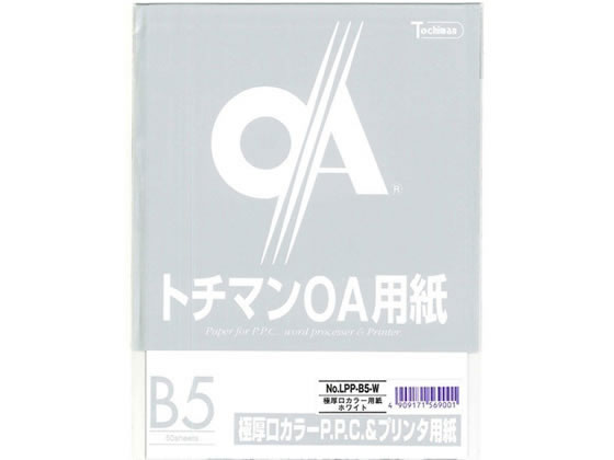SAKAEテクニカルペーパー 極厚口カラーPPC B5 ホワイト 50枚 1冊(ご注文単位1冊)【直送品】