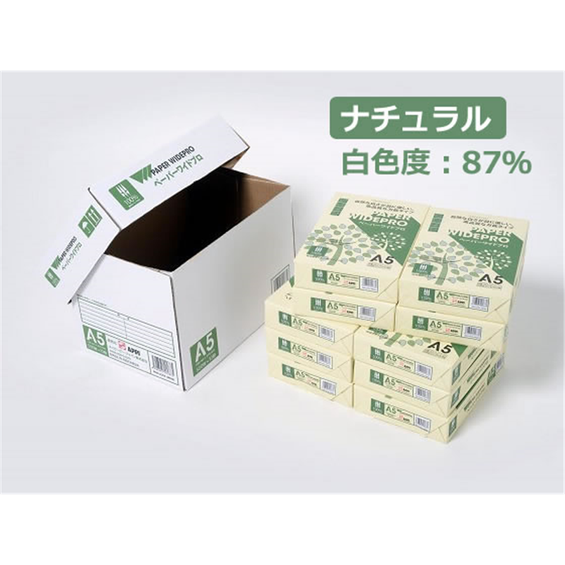 APPJ ペーパーワイドプロ A5 500枚×10冊 WP005PEP 1箱（ご注文単位1箱)【直送品】