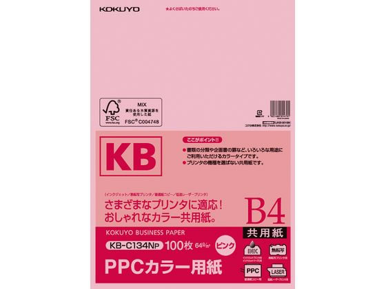 コクヨ PPCカラー用紙 B4 ピンク 100枚入 KB-C134NP 1冊(ご注文単位1冊)【直送品】