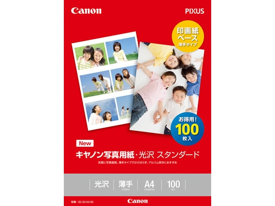 キヤノン 写真用紙・光沢 スタンダード A4 100枚 SD-201A4100 1冊(ご注文単位1冊)【直送品】