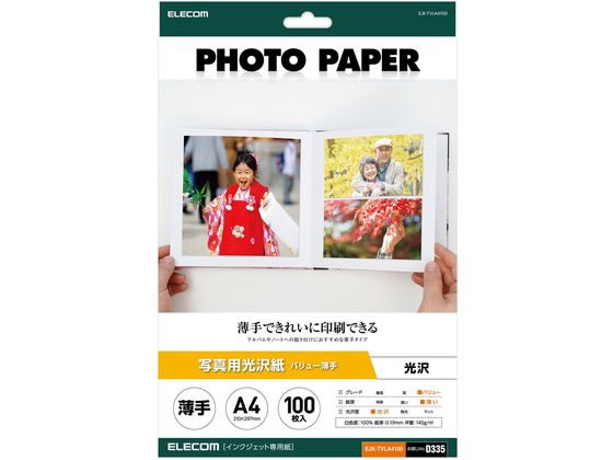 エレコム 写真用光沢紙 薄手 A4 100枚 EJK-TVLA4100 1個(ご注文単位1個)【直送品】