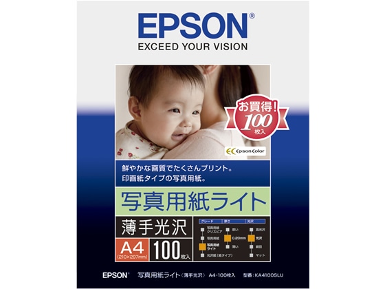 エプソン 写真用紙ライト〈薄手光沢〉A4 100枚 KA4100SLU 1冊(ご注文単位1冊)【直送品】