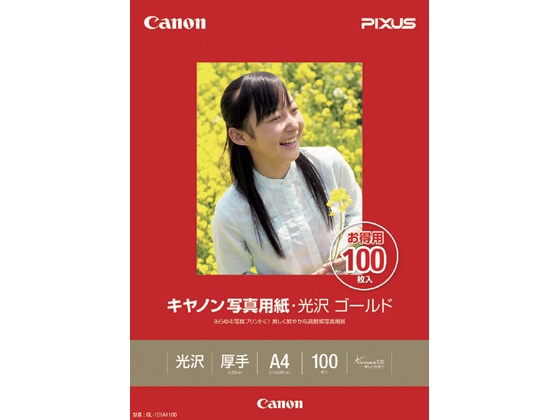 キヤノン 写真用紙・光沢ゴールド A4 100枚 GL-101A4100 1冊(ご注文単位1冊)【直送品】