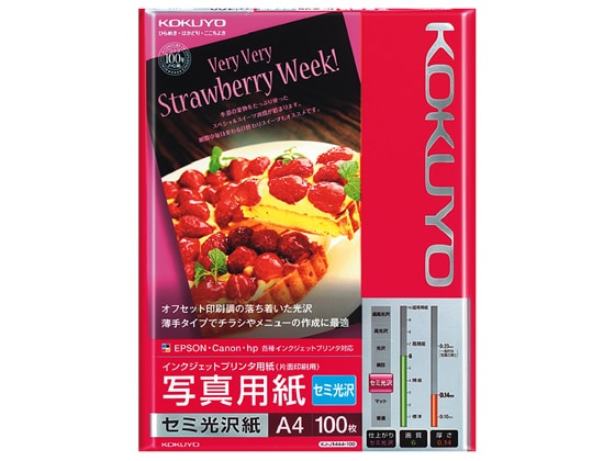 コクヨ インクジェットプリンタ用紙 セミ光沢 A4 KJ-J14A4-100 1冊(ご注文単位1冊)【直送品】