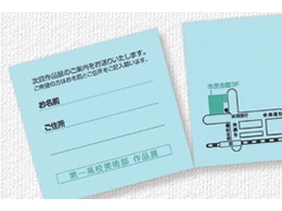 エーワン パソコンで手作りチケット半券付 A4 5面ブルー20シート 51473 1冊(ご注文単位1冊)【直送品】