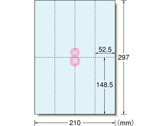 エーワン 手作りチケット 半券なし A4 8面 ブルー 20シート 51479 1冊(ご注文単位1冊)【直送品】