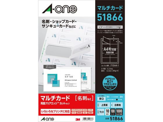 エーワン マルチカード 名刺 両面 プリンタ兼用白厚口10面100枚 1冊（ご注文単位1冊)【直送品】