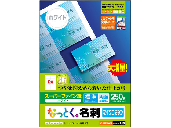エレコム なっとく名刺 両面マット調 10面25シート MT-HMN1WNZ 1冊(ご注文単位1冊)【直送品】