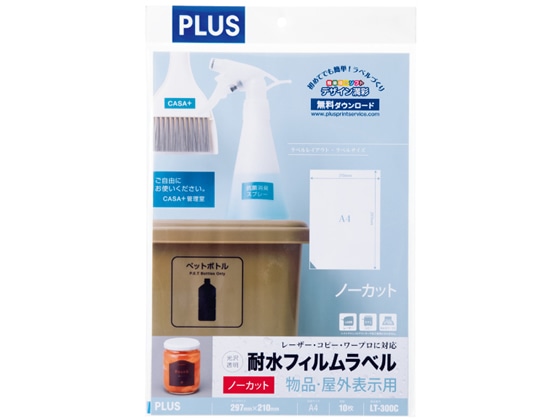 プラス 屋外用耐水ラベル 光沢透明 A4 ノーカット 10枚 LT-300C 1冊(ご注文単位1冊)【直送品】