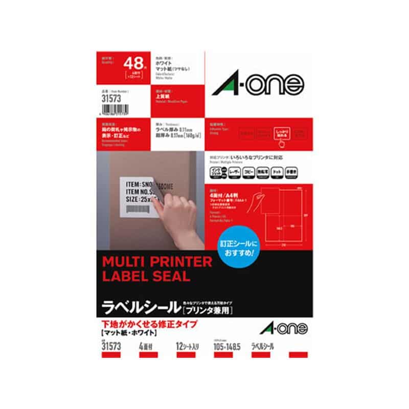 エーワン ラベルシール[下地隠せて修正]A4 4面 12シート 31573 1冊（ご注文単位1冊)【直送品】
