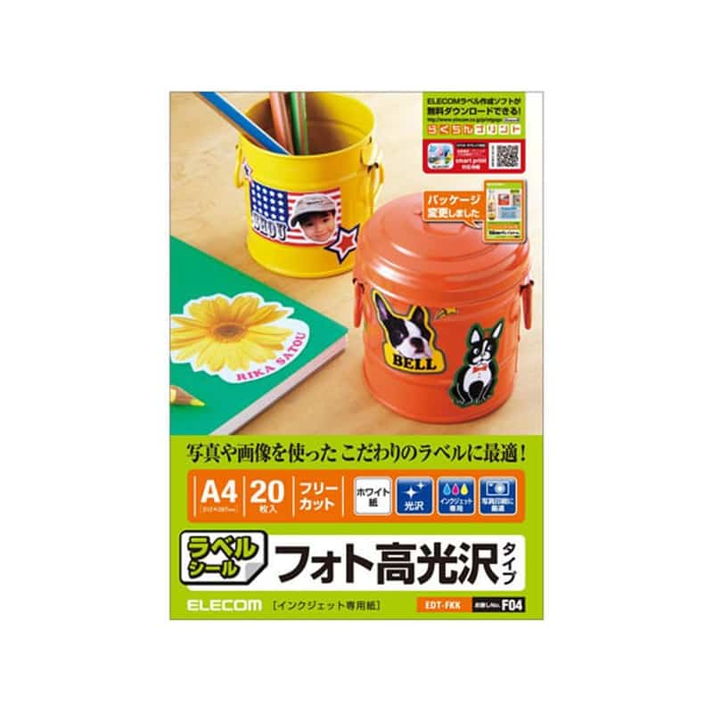 エレコム フリーカットラベル フォト光沢 A4 10枚 EDT-FKK 1冊(ご注文単位1冊)【直送品】