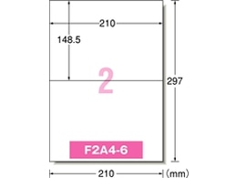 エーワン ラベルシール A4 2面 500枚 31543 1箱(ご注文単位1箱)【直送品】
