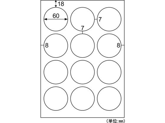 ヒサゴ A4丸シール(大)12面 10枚 OP3020N 1冊（ご注文単位1冊)【直送品】