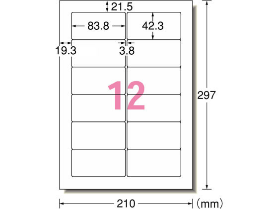 エーワン スーパーエコノミーラベル A4 12面 四辺余白付角丸 500枚 1箱(ご注文単位1箱)【直送品】