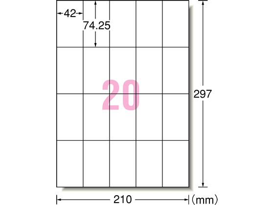 エーワン スーパーエコノミーラベル A4 20面 500枚 1箱(ご注文単位1箱)【直送品】