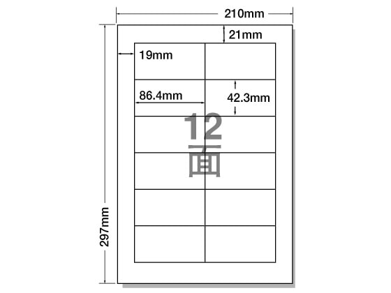 NANA ラベルシールナナワードA4 12面 上下余白 500枚 LDW12P 1箱(ご注文単位1箱)【直送品】
