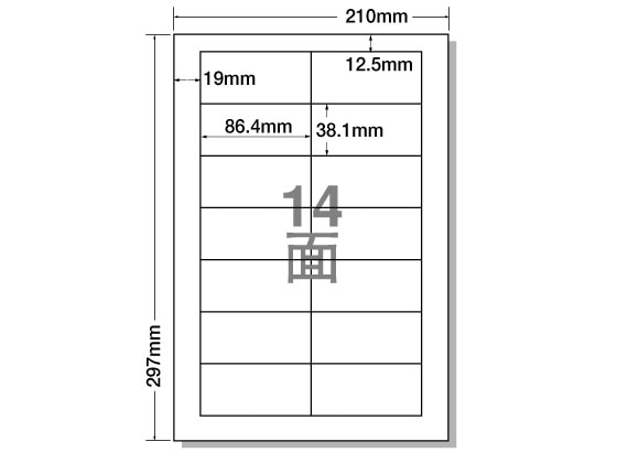NANA ラベルシールナナワードA4 14面 四辺余白 100枚 LDW14Q 1冊(ご注文単位1冊)【直送品】