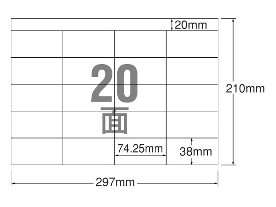 エーワン PPC(コピー)ラベル A4 20面 宛名表示用 20枚 28191 1冊(ご注文単位1冊)【直送品】