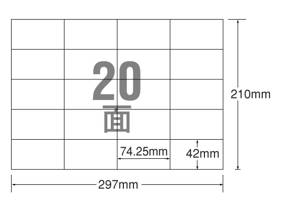 エーワン PPC(コピー)ラベルA4 20面A型 宛名用 20枚 28204 1冊(ご注文単位1冊)【直送品】