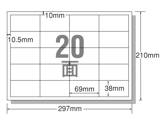 エーワン PPC(コピー)ラベルA4 20面R型 宛名用100枚 28262 1冊(ご注文単位1冊)【直送品】