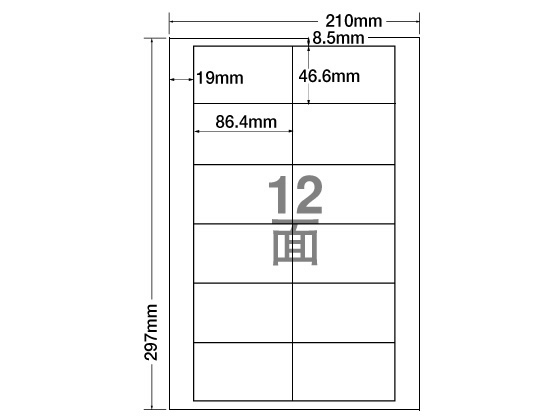 NANA ラベルシールナナワードA4 12面 四辺余白 500枚 LDW12PB 1箱(ご注文単位1箱)【直送品】