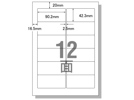 エーワン PC&ワープロラベル文豪2列用 A4 12面 500枚 28721 1箱(ご注文単位1箱)【直送品】