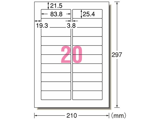 エーワン ラベルシール A4 20面 四辺余白角丸 15枚 28461 1冊(ご注文単位1冊)【直送品】