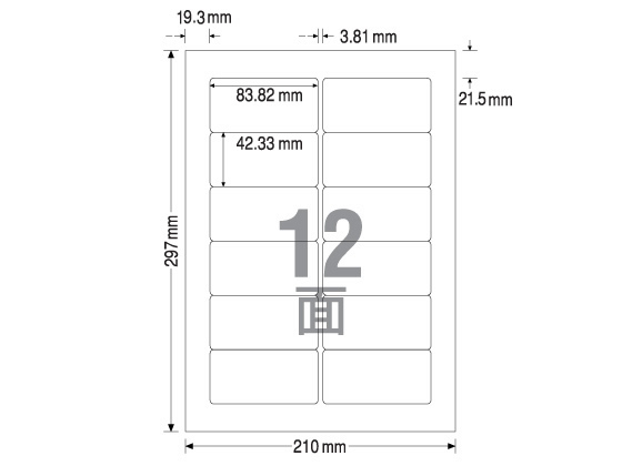 TAC ラベルシール A4 12面 インチ改行タイプ 500枚 1箱(ご注文単位1箱)【直送品】
