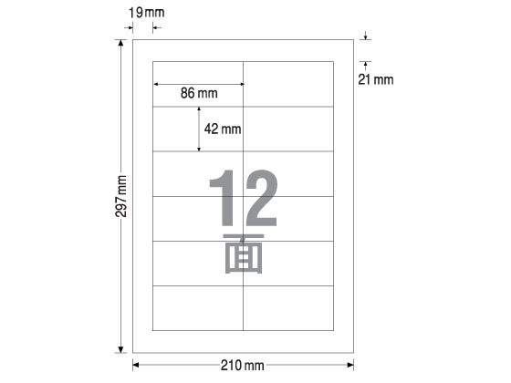 TAC ラベルシール A4 12面 四辺余白 500枚 1箱(ご注文単位1箱)【直送品】