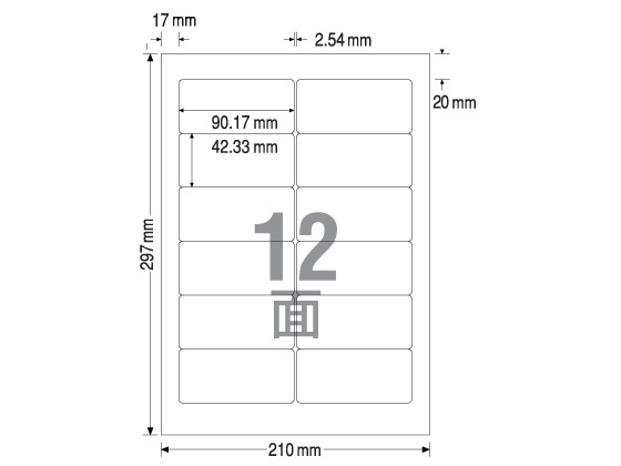 TAC ラベルシールNEC文豪タイプ A4 12面 100枚 1冊(ご注文単位1冊)【直送品】